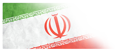 محصولات ایرانی